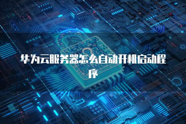 钉钉管理客户销售地址违规吗？如何处理？