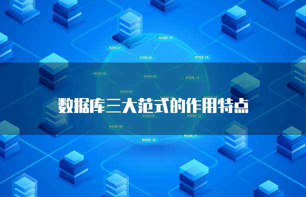 阿里云按流量收费多少:了解阿里云流量计费机制