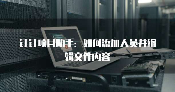 阿里云域名解析到m目录的详细指南