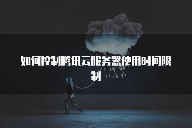 阿里云解析异常怎么回事