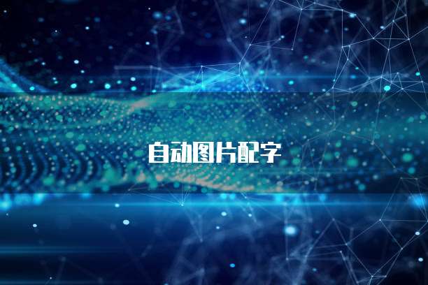 阿里云盘和网盘是一回事吗?安全吗?