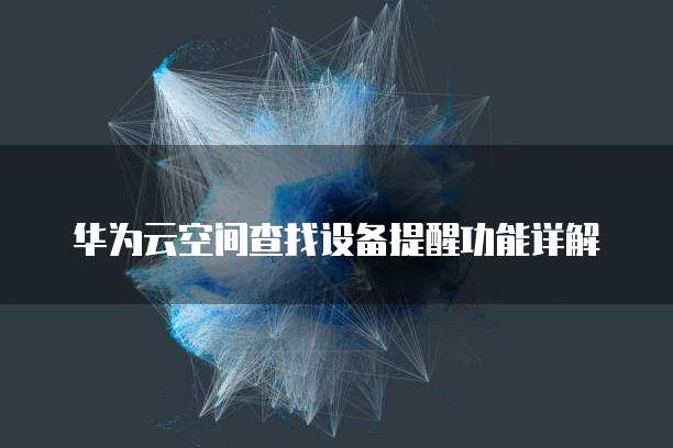 阿里云数据库怎么登陆亚马逊账户