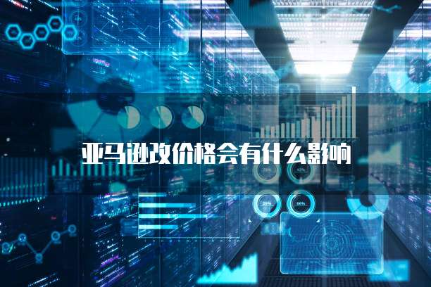 阿里云服务器运行错误怎么解决