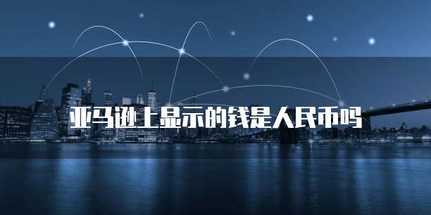 阿里云服务器崩坏了:原因、影响和解决方案