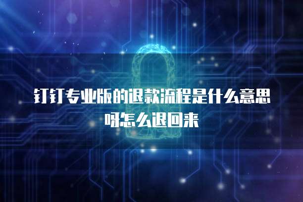 阿里云个人用户收费怎么收取?