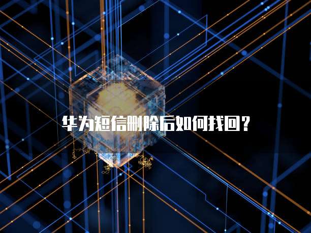 钉钉的客户管理权限是什么功能啊