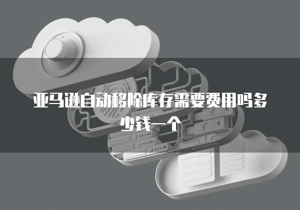 如何通过阿里云轻量应用服务器控制台打开网页