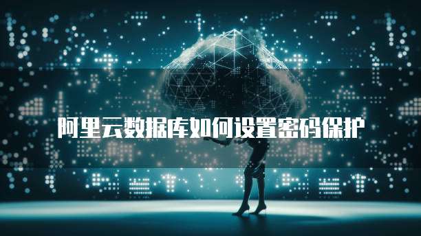 钉钉认证企业支付宝怎么弄啊?