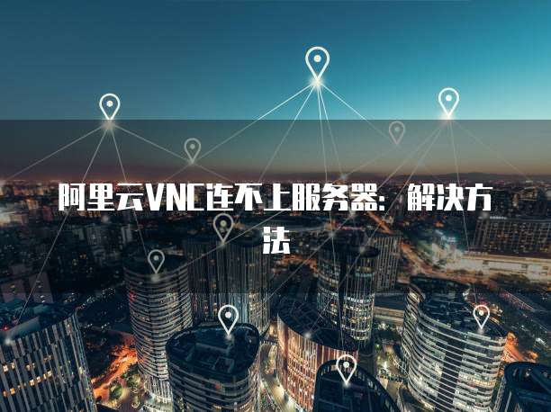 钉钉ERP系统如何进入企业团队群里的群主信息