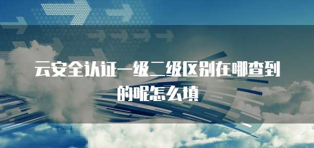 阿里云4核8g多少钱