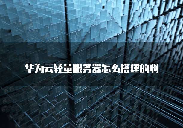 阿里云推荐引擎