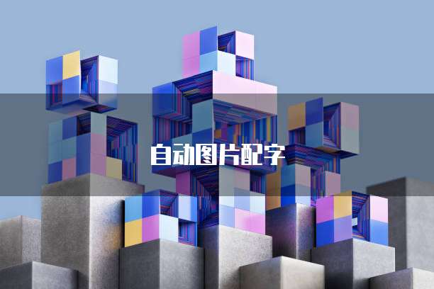 钉钉财务管理怎么添加企业团队组织