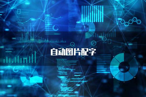 阿里云盘以后会收费吗?是真的吗?安全吗?
