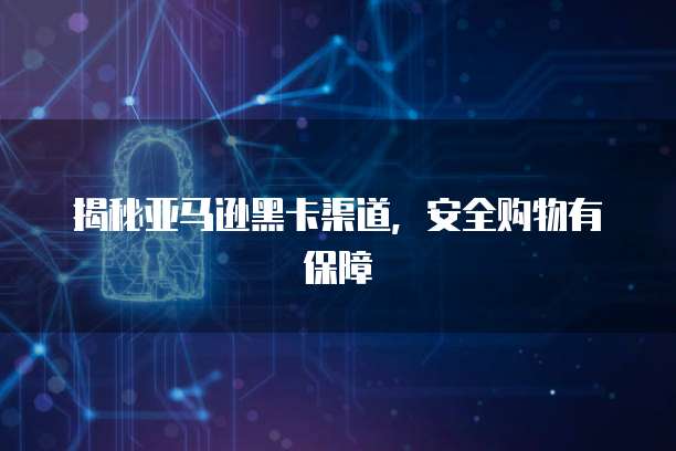 阿里云域名优惠码