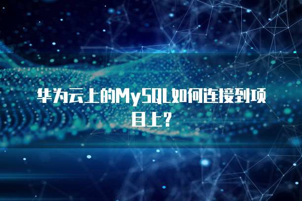 如何加入钉钉云课堂班级群里的人