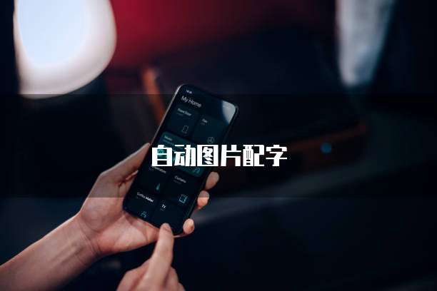 阿里云内容安全不让个人用了