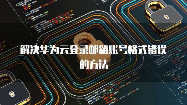 阿里云服务器有windows吗