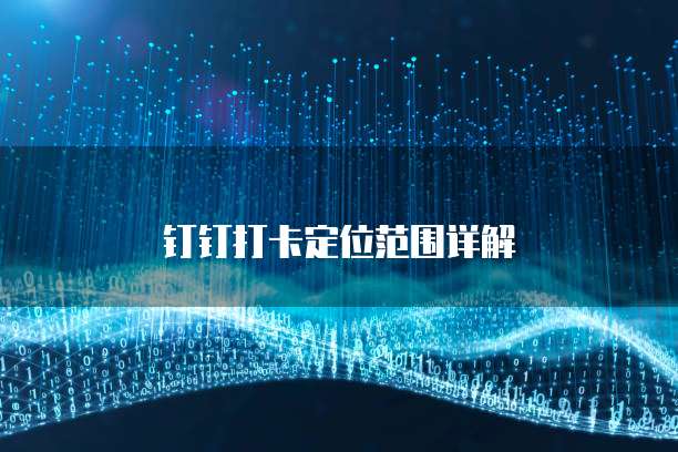 阿里云盘自动续费怎么退款申请