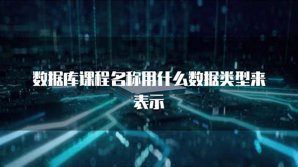 钉钉魔点访客怎么进入主页面显示不出来了