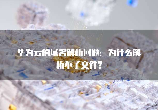 供应链公司在钉钉中属于什么行业类别的产品