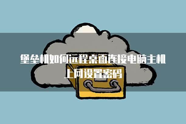 阿里云域名绑定IP地址错误怎么办解决