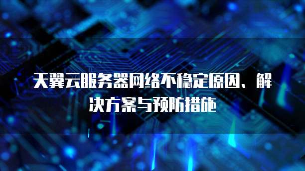 阿里云cdn怎么使用