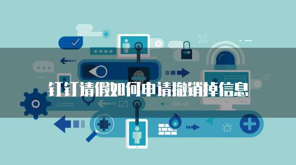 阿里云盘学生优惠券的使用方法