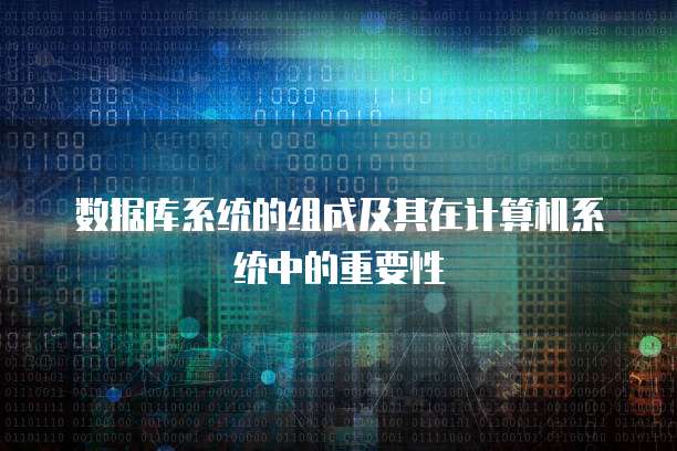 阿里云服务器搭建邮箱的方法