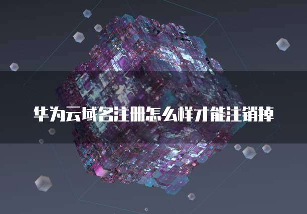 阿里云最便宜的服务器2021