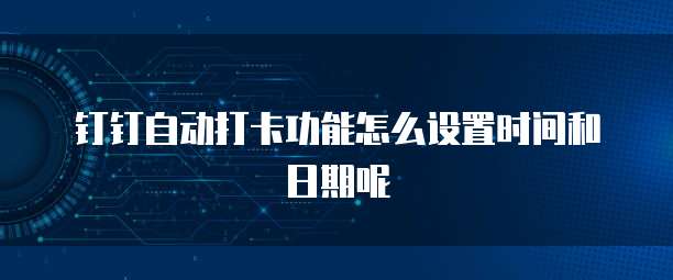 阿里云企业邮箱免费申请注册账号是什么?