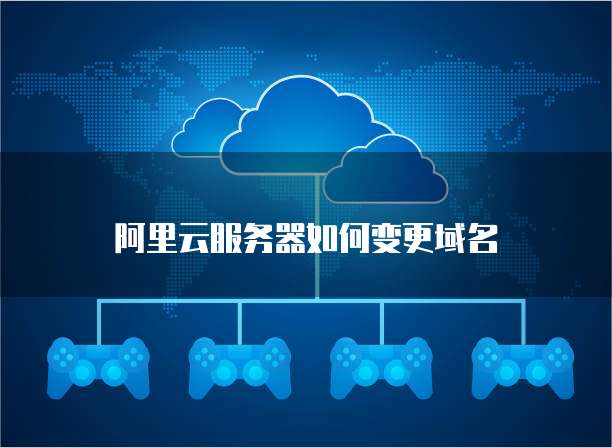 阿里云邮箱首页