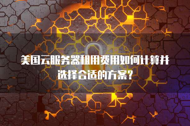 阿里云服务器属于无形资产
