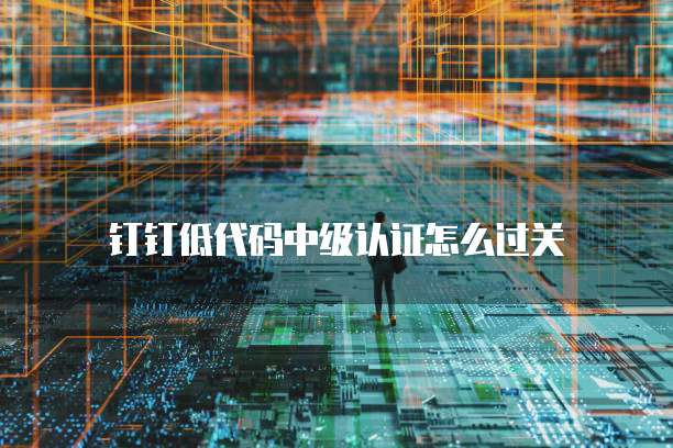 阿里云盘与百度网盘哪个快？