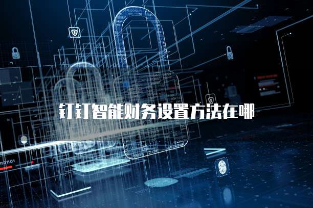 阿里云短信服务价格怎么算出来的?
