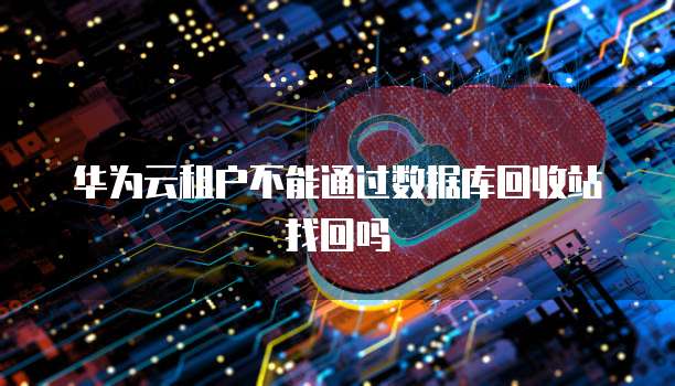 阿里云邮箱文件自动归文件夹
