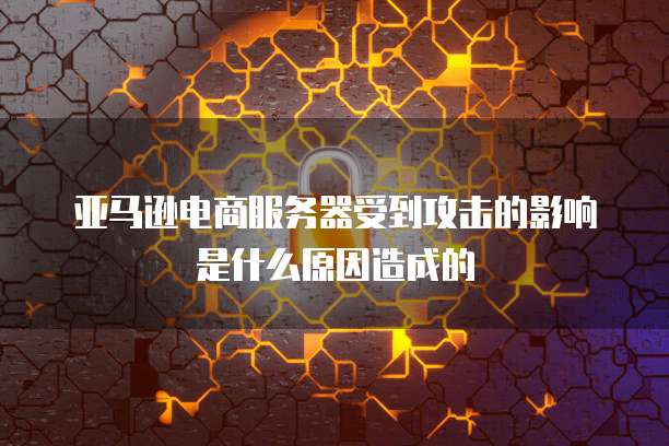 阿里云入门级服务器推荐哪款好