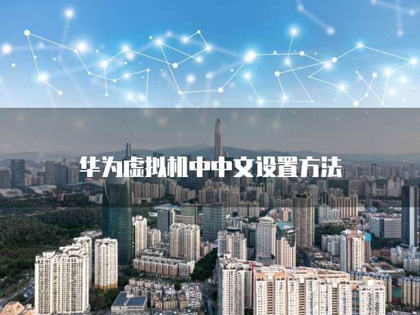 域名从阿里云转到腾讯云的步骤