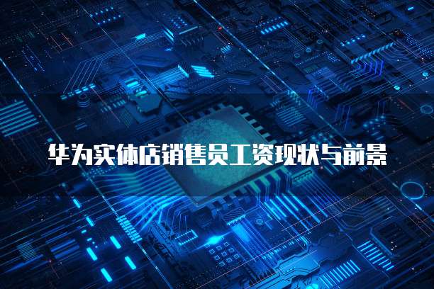 阿里云企业邮箱如何申请注册账号