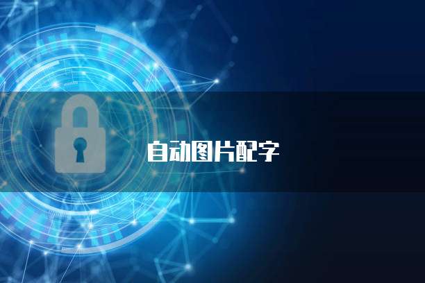 注册阿里云域名开启互联网之旅