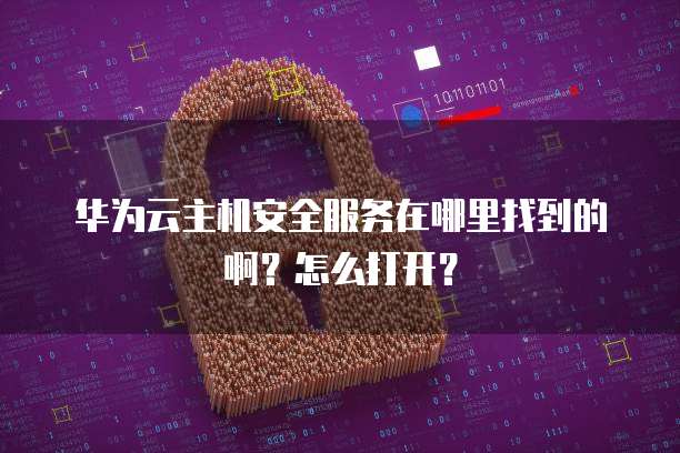钉钉的报销申请费用可以直接付款吗？安全性如何？