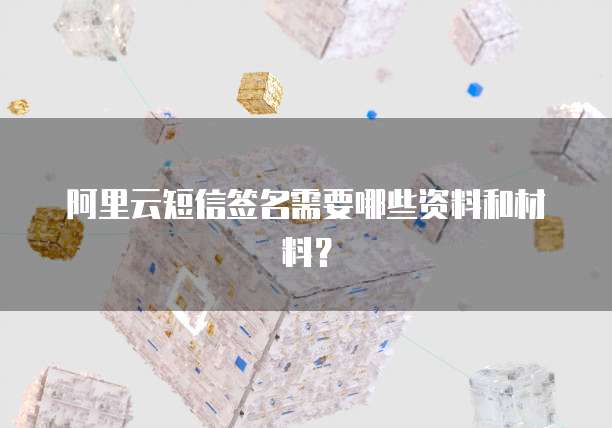阿里云Redis升级到集群版多少钱一个小时