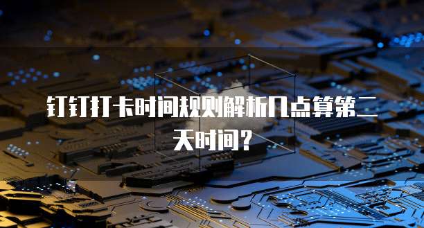 阿里云代理模式是什么?