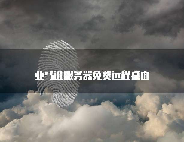 专属钉钉合同在哪里查看?