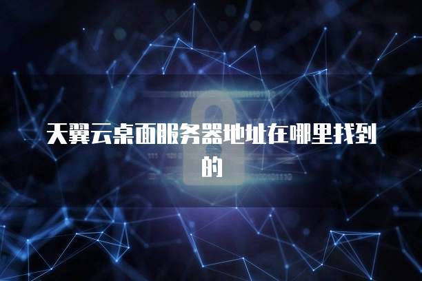 钉钉企业支付停用怎么解除不了呢？