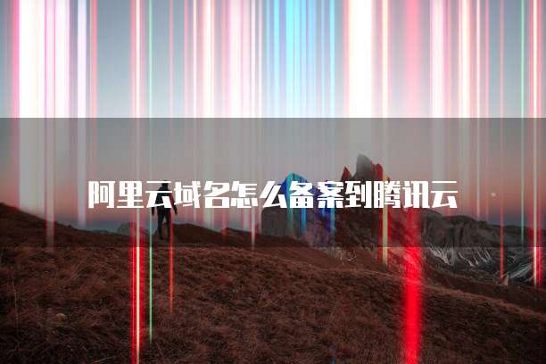 钉钉销售应用开启声音的方法