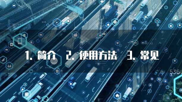 钉钉i背调优惠券