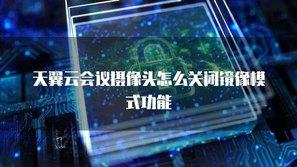 钉钉报销发票如何查重