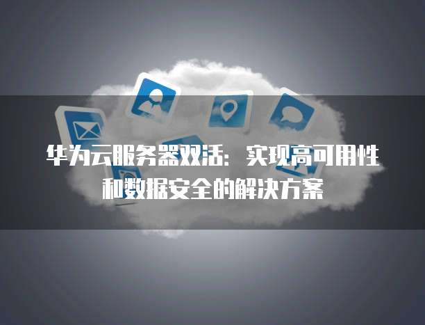 阿里云的香港服务器怎么样