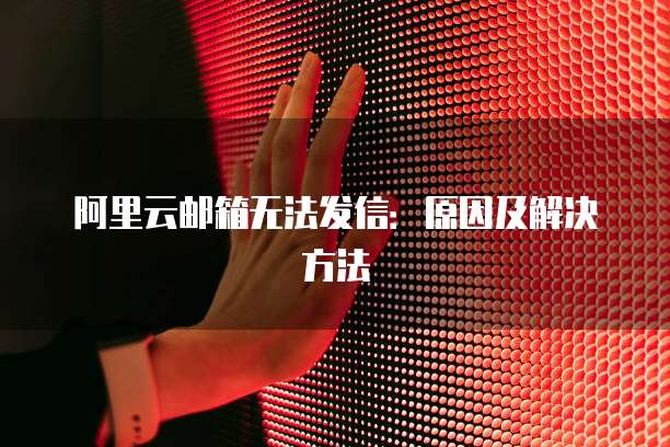 钉钉上可以做销售价格表吗是真的吗？