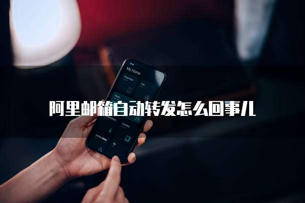 阿里云域名whois域名解析和查询工具的使用